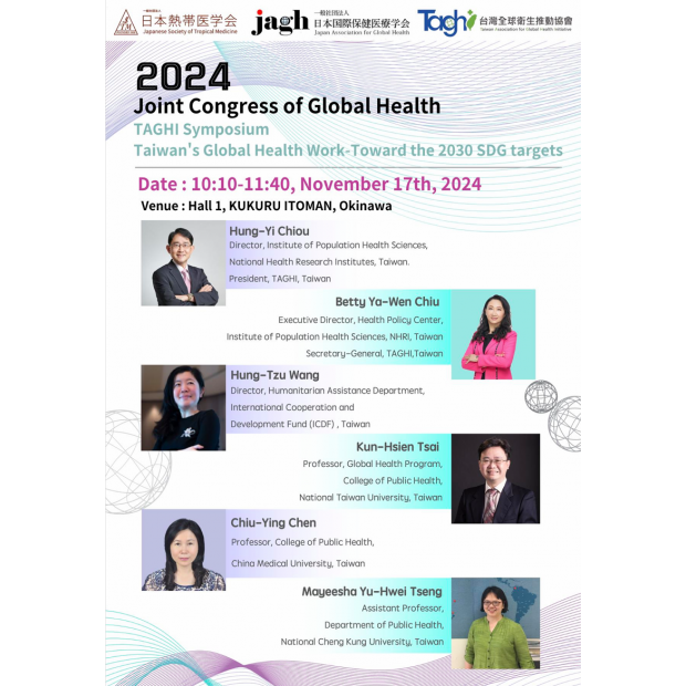 螢幕擷取畫面 2024-11-08 154234.png